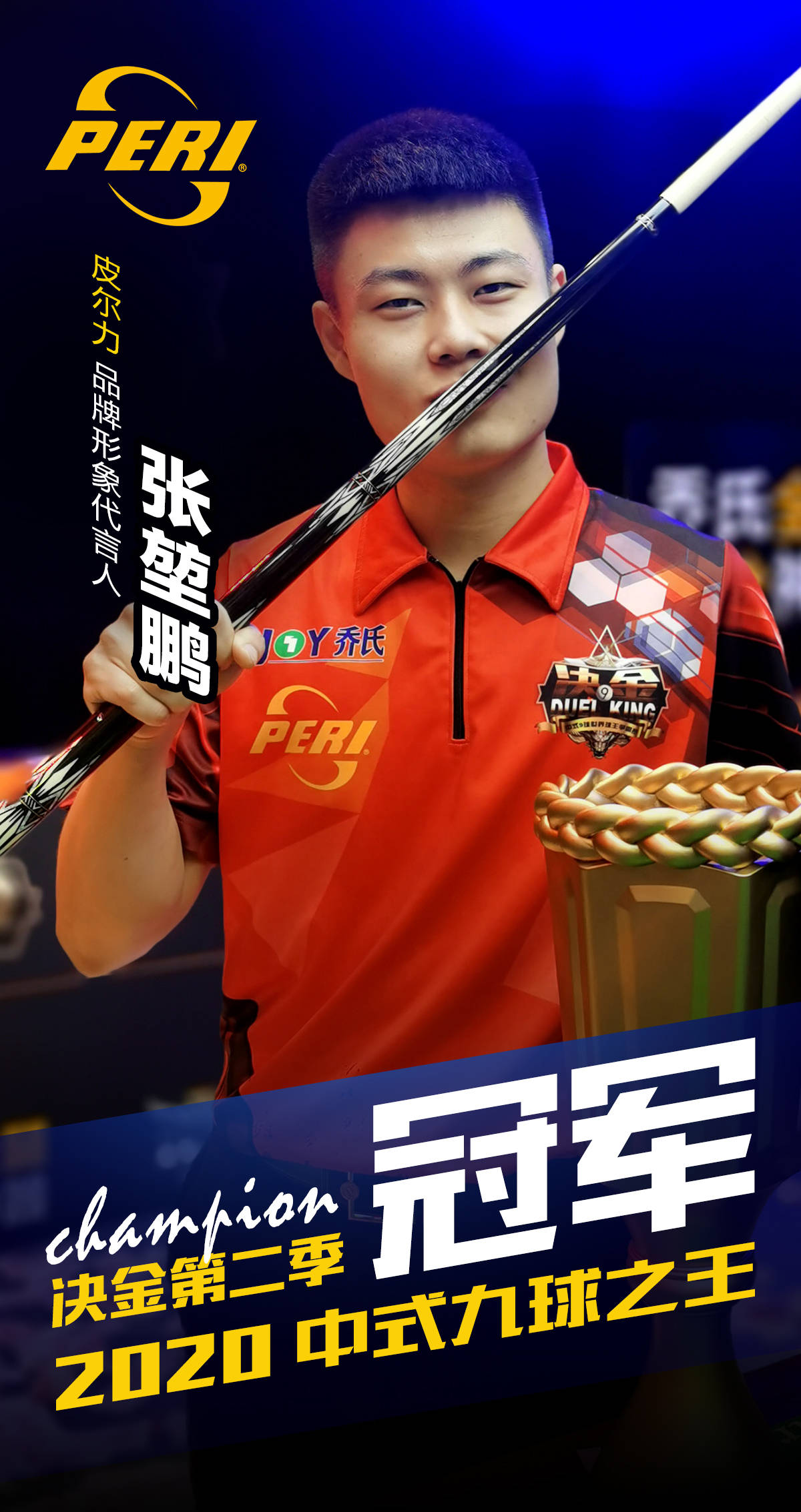 球比赛